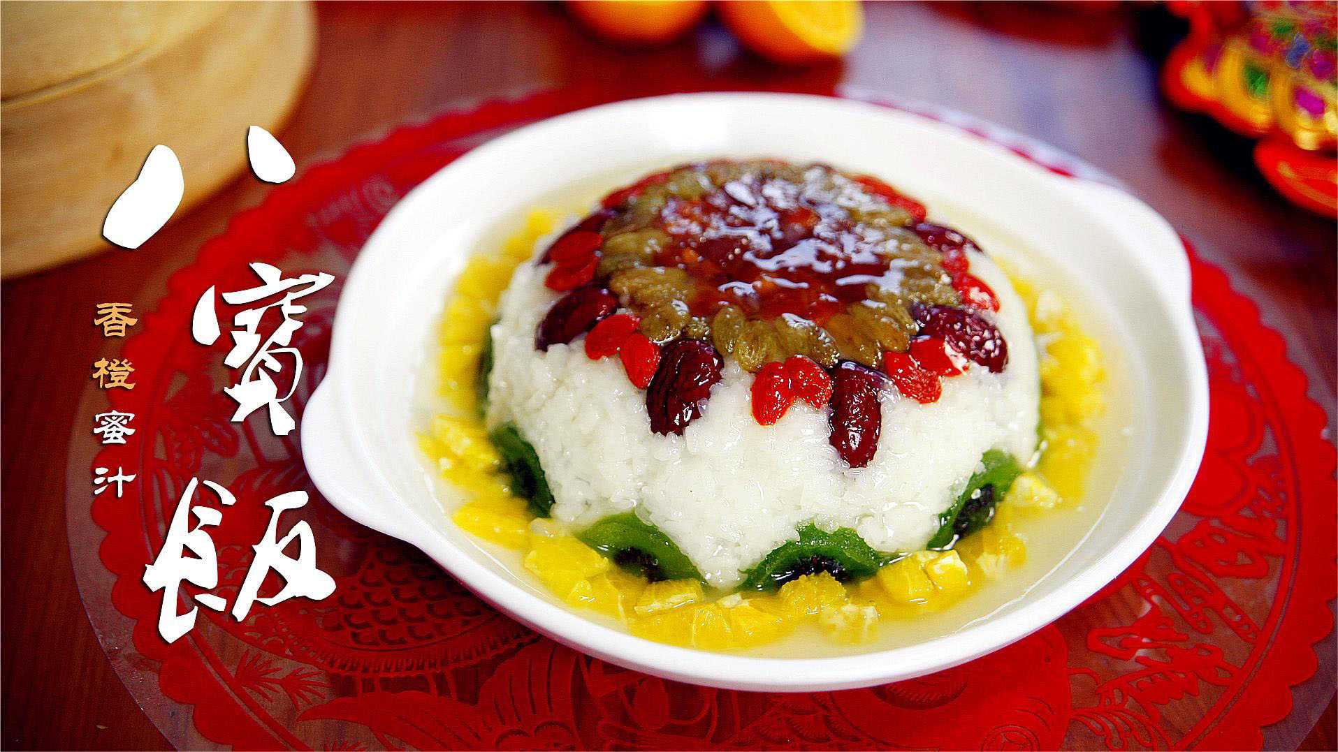 八寶飯包裝設(shè)備：封存美味，傳承文化，創(chuàng)新科技助力美食之旅！