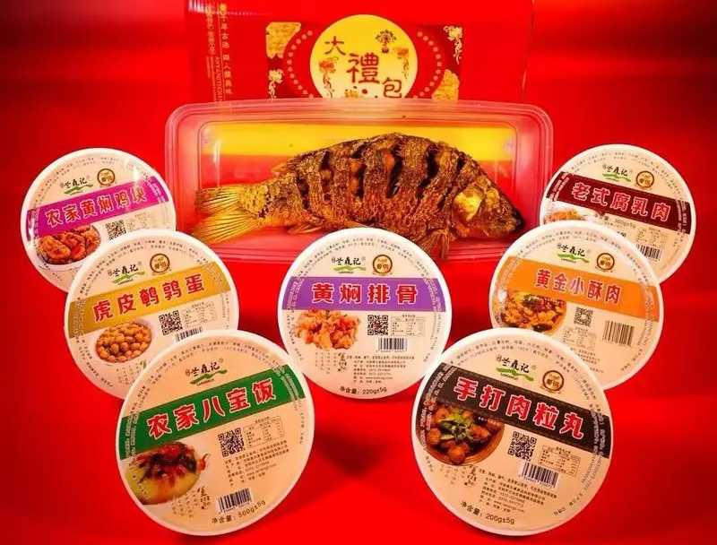 守護傳統風味，專業預制菜包裝設備——八大碗的美味傳遞者！