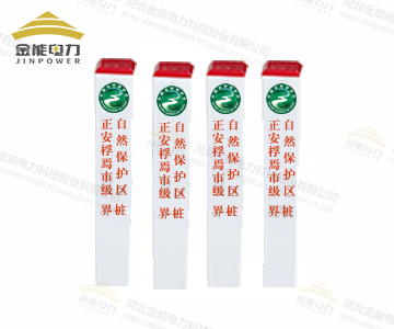 自然保護區界樁_風(fēng)景名勝保護界樁