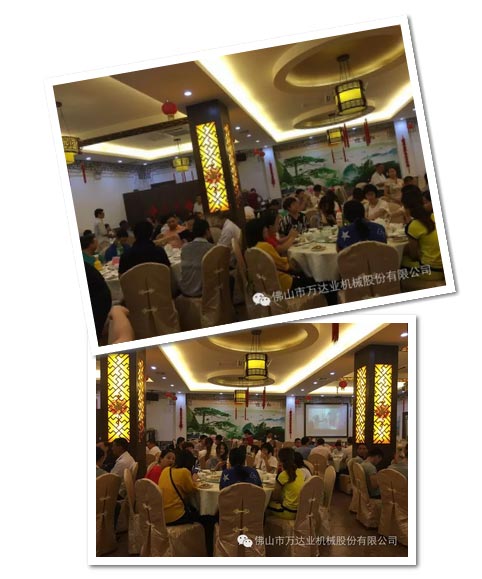 風(fēng)雨同舟十四載，萬(wàn)達業(yè)十四周年慶