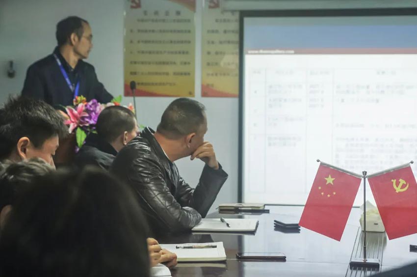 萬(wàn)達業(yè)研發(fā)、生產(chǎn)2020年度工作總結暨2021年度工作計劃專(zhuān)題會(huì )議