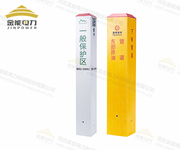玻璃鋼標志樁加厚耐用壽命長(cháng)支持定制廠(chǎng)家直銷(xiāo)