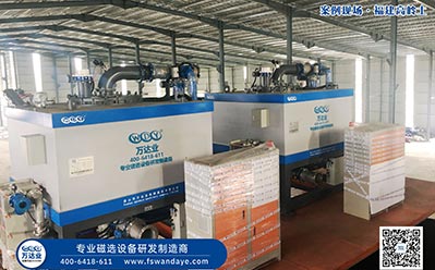 漿料除鐵器濕式磁選機哪個(gè)廠(chǎng)家的更好？