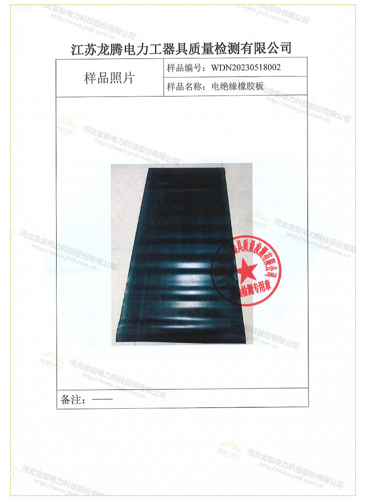 合格證長(cháng)圖_06.jpg
