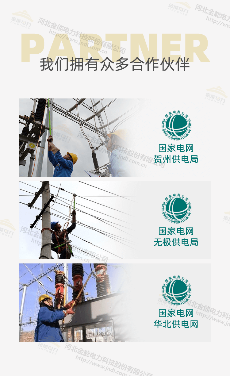 鐵路接觸網(wǎng)接地線(xiàn)_10.png