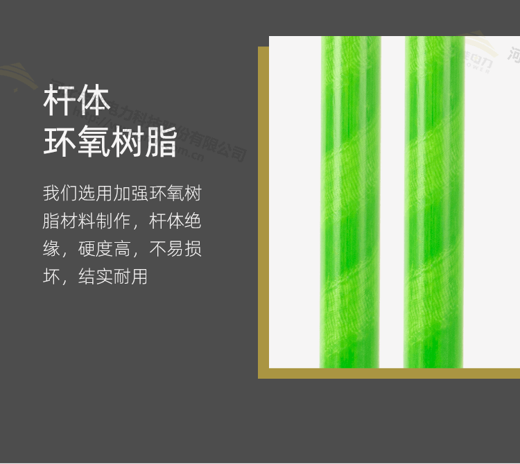 鐵路接觸網(wǎng)接地線(xiàn)_09.png