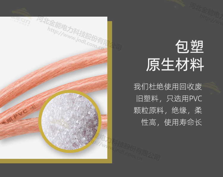 中置柜接地線(xiàn)_09.png