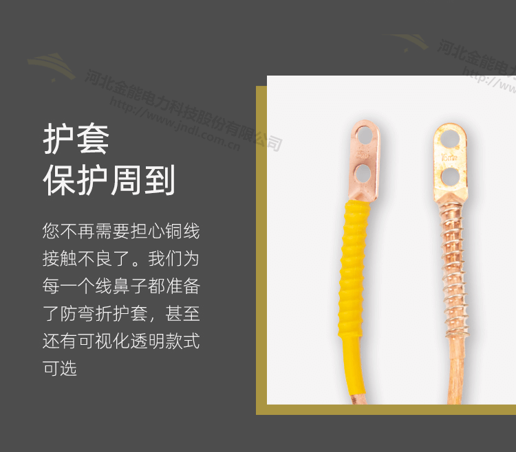 中置柜接地線(xiàn)_08.png