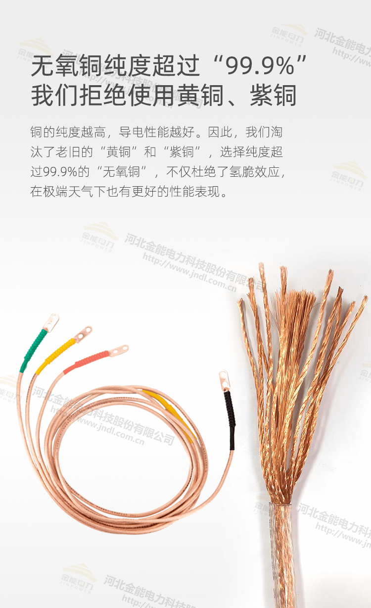 中置柜接地線(xiàn)_05.png
