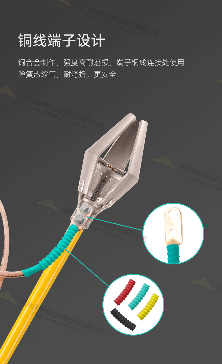 中置柜接地線(xiàn)_04.png