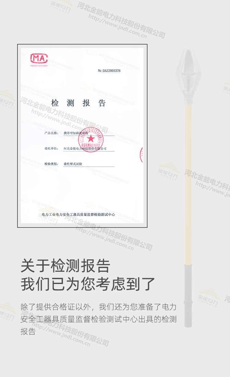 中置柜接地線(xiàn)_07.png