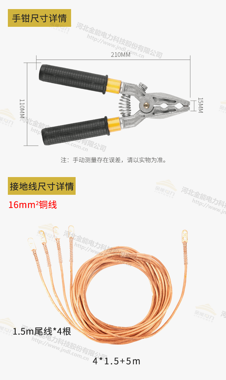 個(gè)人安保線(xiàn)1_04.png