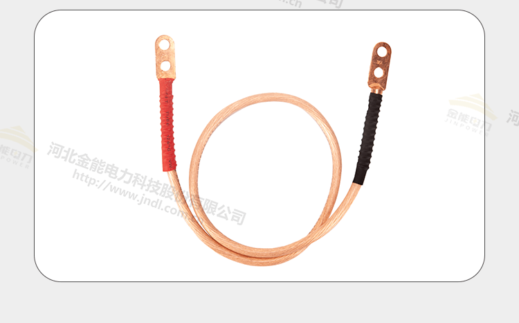 接地銅線(xiàn)_10.png