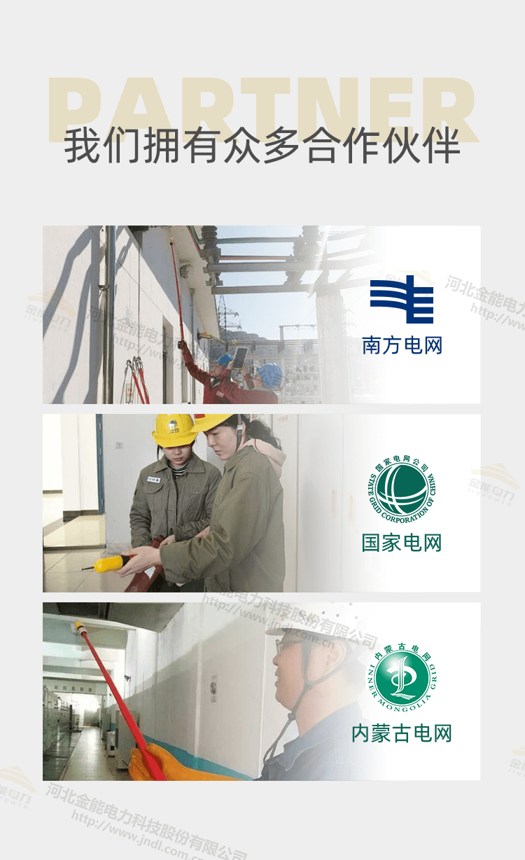 防雨型驗電器新詳情_(kāi)09.png