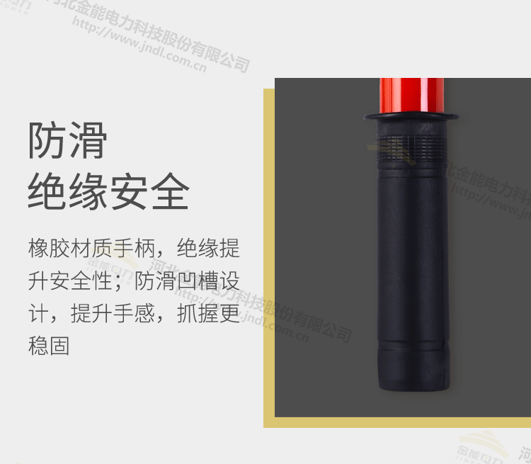 語(yǔ)音驗電器_07.png
