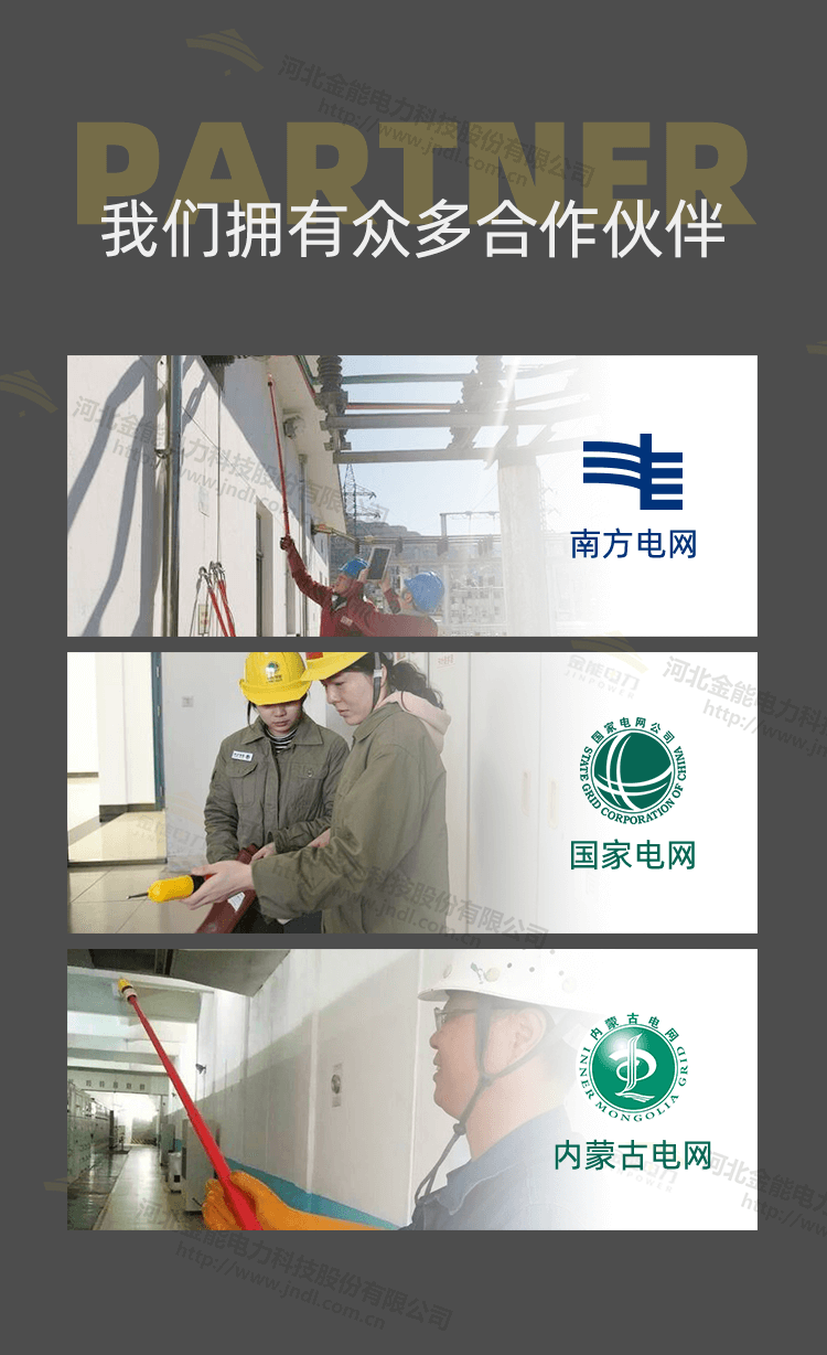 語(yǔ)音驗電器_09.png