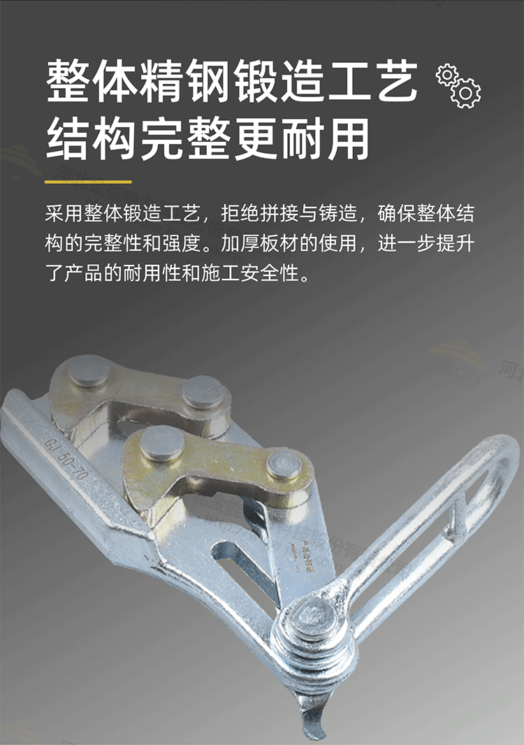 雙桃卡線(xiàn)器---修改_04.png