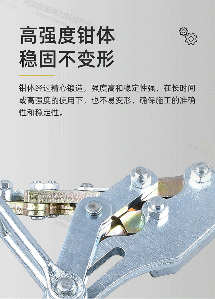 雙桃卡線(xiàn)器---修改_05.png