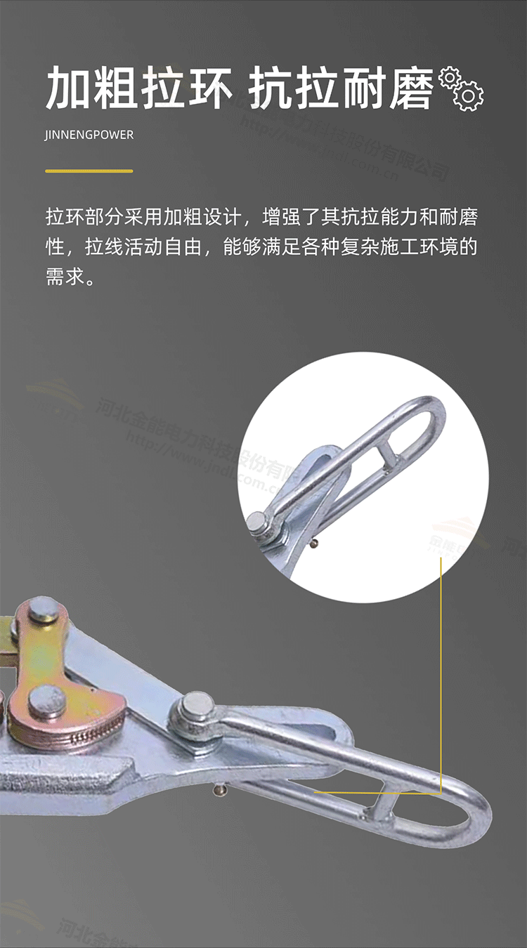 雙桃卡線(xiàn)器---修改_06.png