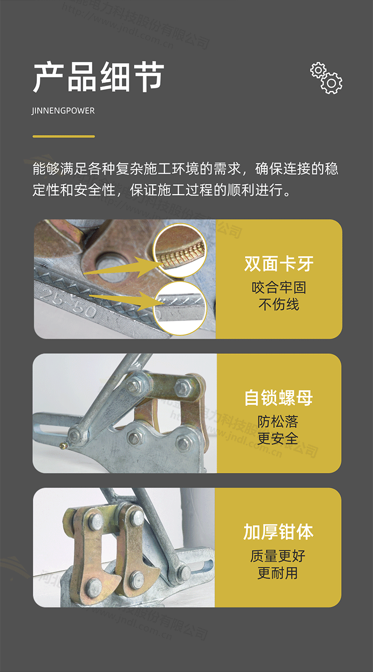 雙桃卡線(xiàn)器---修改_07.png