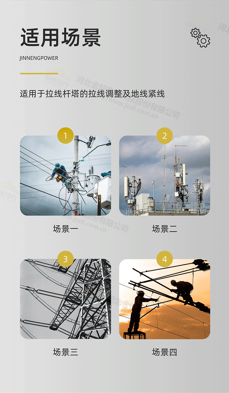 雙桃卡線(xiàn)器---修改_08.png