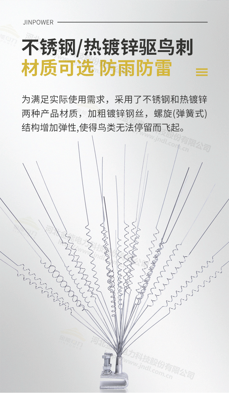 驅鳥(niǎo)器詳情_(kāi)08.png