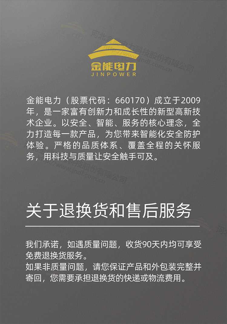 驅鳥(niǎo)器詳情_(kāi)10.png