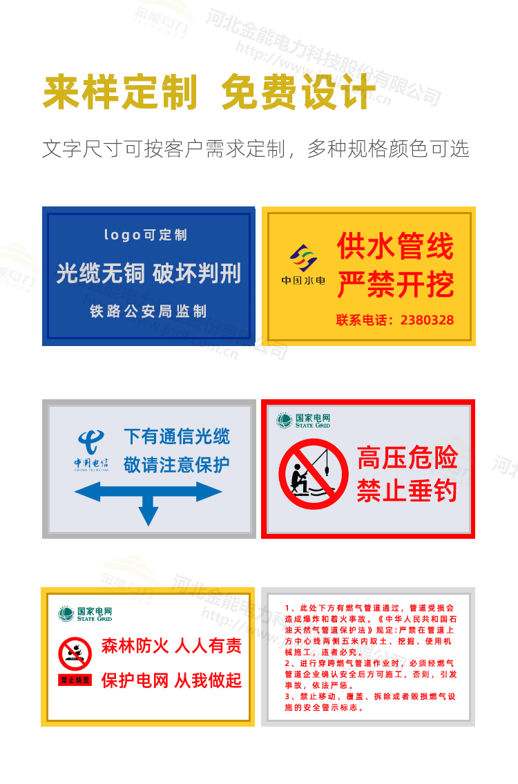 玻璃鋼標志樁詳情_(kāi)07.png