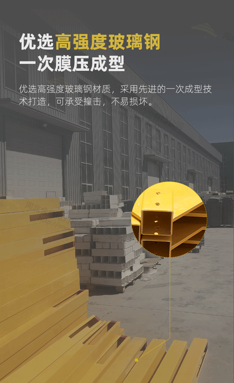 玻璃鋼標志樁詳情_(kāi)04.png