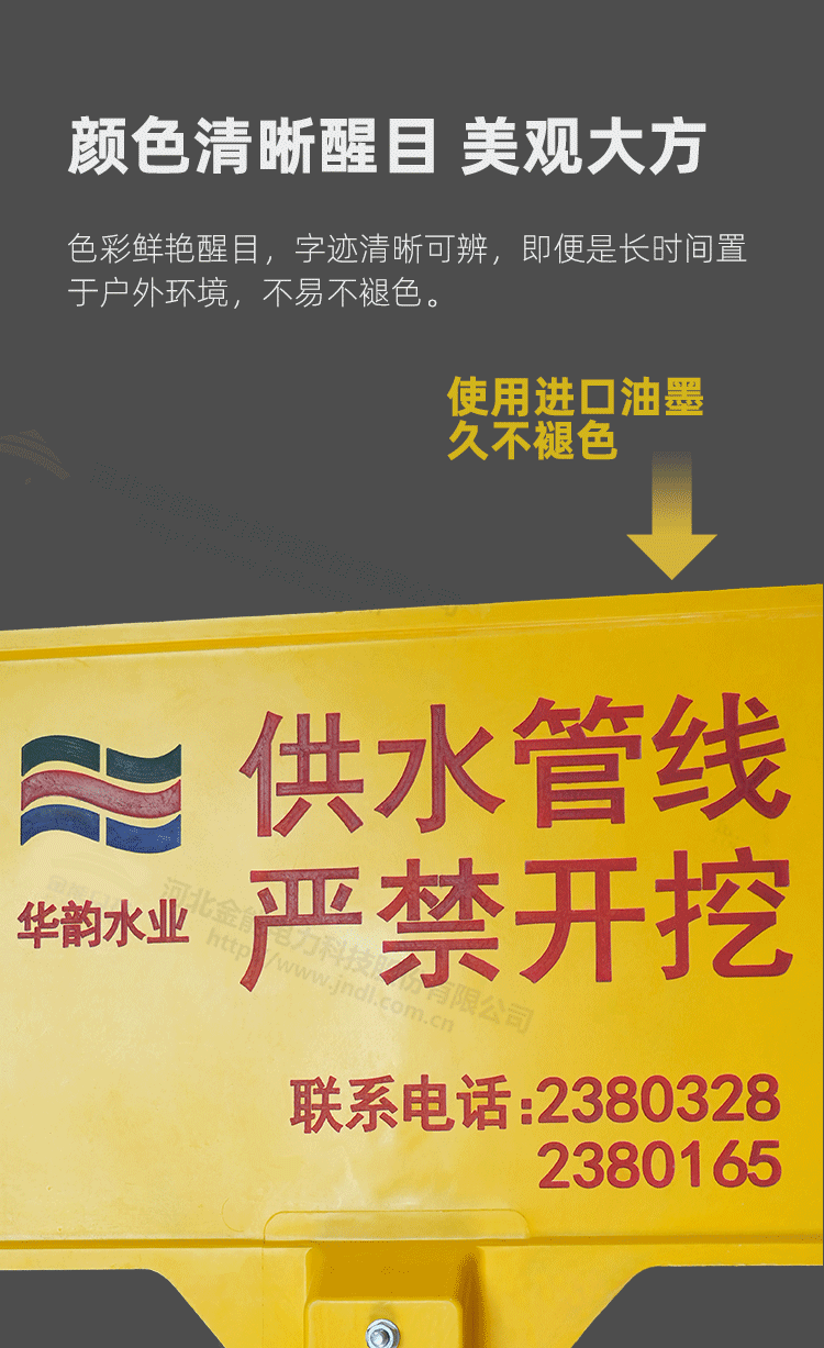 玻璃鋼標志樁詳情_(kāi)06.png