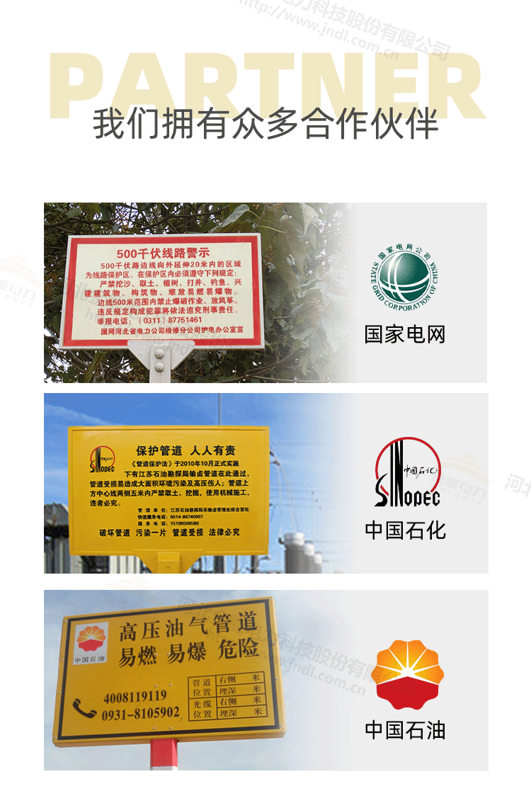 玻璃鋼標志樁詳情_(kāi)09.png