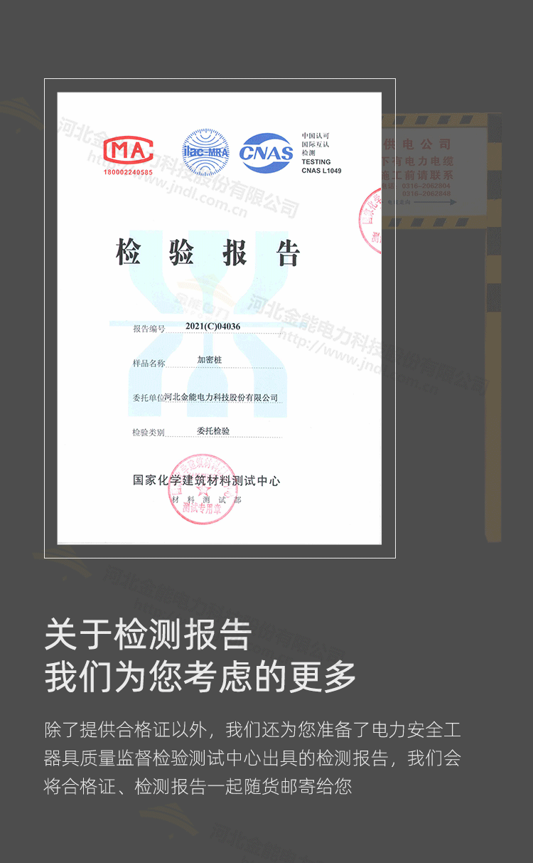 玻璃鋼標志樁詳情_(kāi)08.png