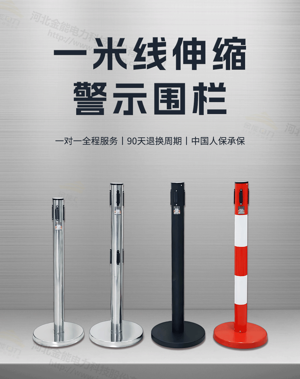 一米線(xiàn)詳情1000px_02.png