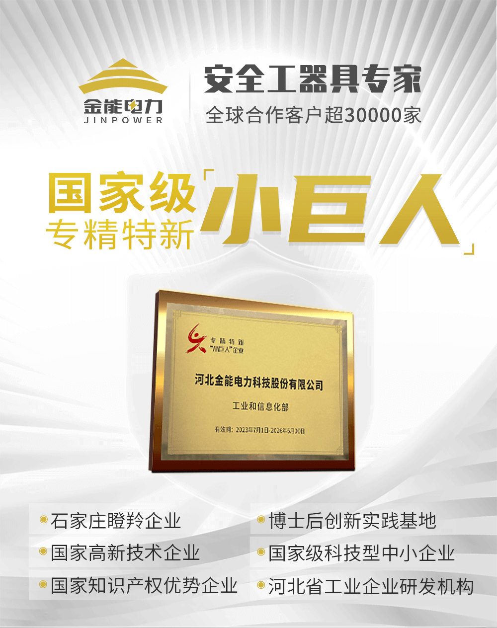 一米線(xiàn)詳情1000px_01.png
