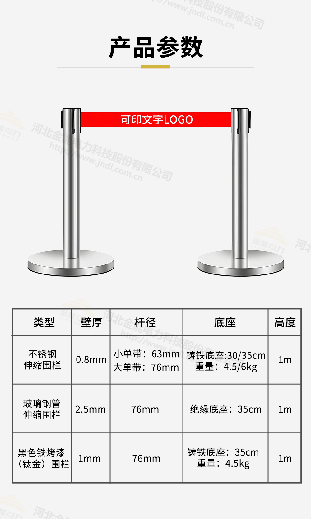 一米線(xiàn)詳情1000px_04.png