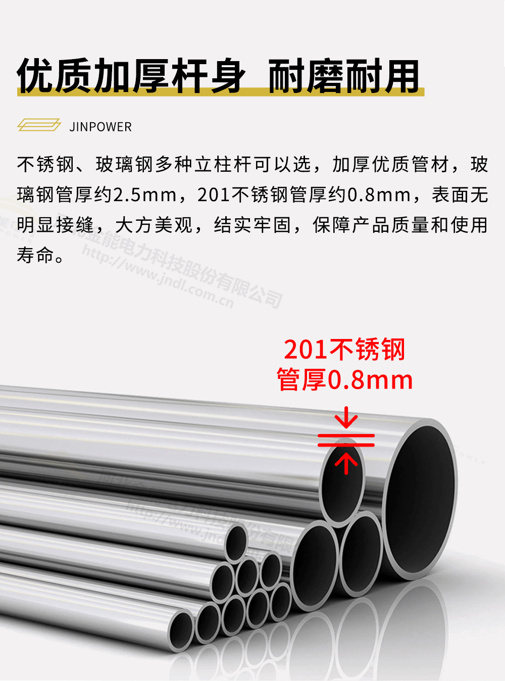 一米線(xiàn)詳情1000px_07.png