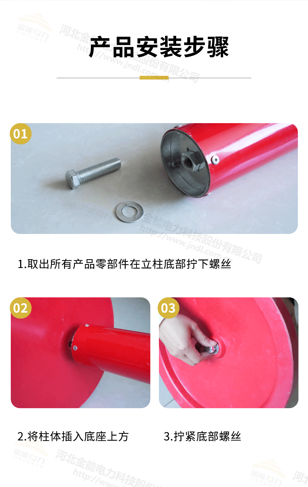 一米線(xiàn)詳情1000px_12.png