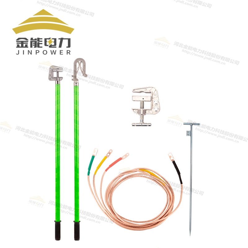 金能電力電力用無(wú)氧銅高壓接地線(xiàn)