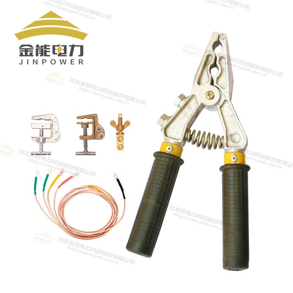 金能電力電力施工個(gè)人保安線(xiàn)