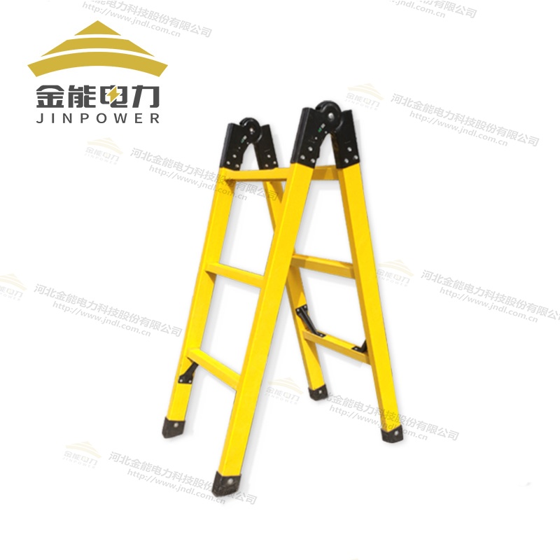 金能電力絕緣關(guān)節梯 合梯/直梯靈活變換使用方便