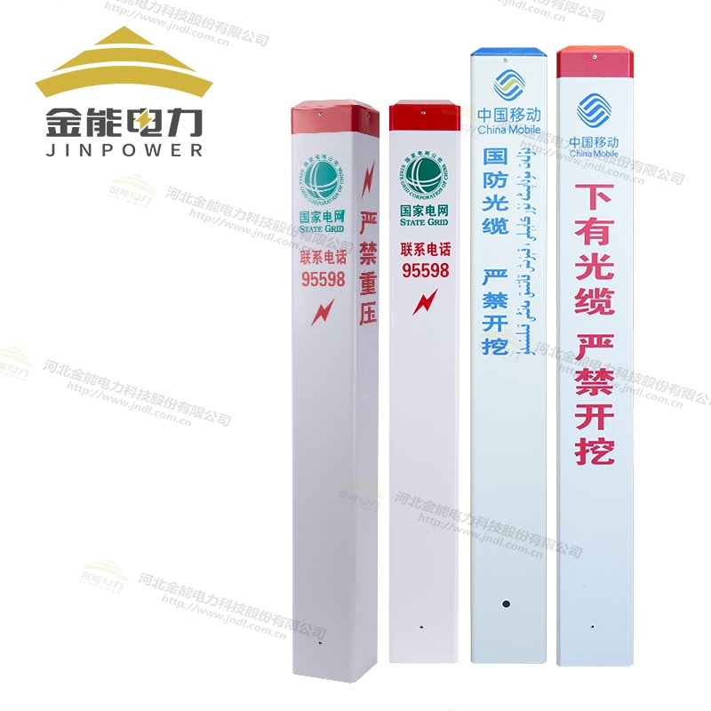 塑鋼標志樁三角輪廓標耐高溫耐腐蝕壽命長(cháng)印字清晰美觀(guān)醒目